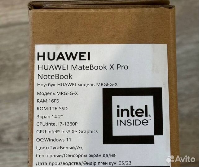 Huawei MateBook X Pro 2023