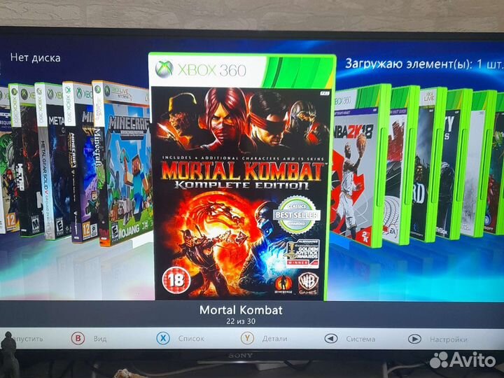 Xbox 360 slim прошитый freeboot +30игр