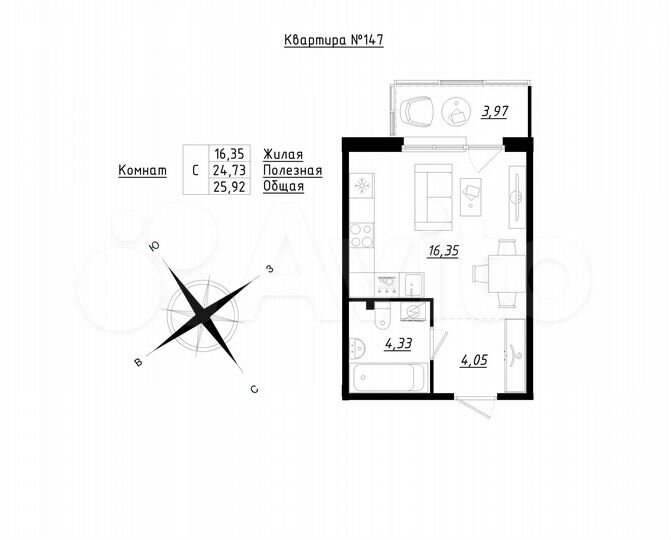 Квартира-студия, 25,9 м², 2/5 эт.