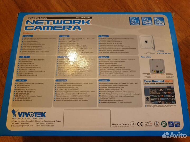 Камера Vivotek ip7133