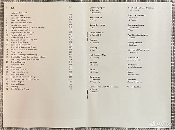 Д.Шостакович/К.Измайлова/Г.Вишневская DVD Rus