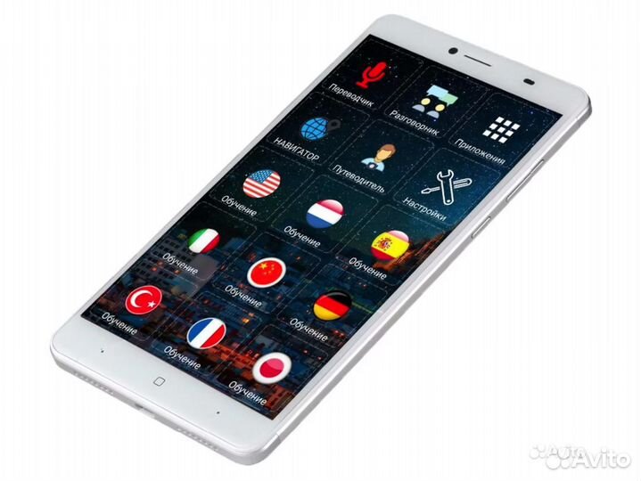 Переводчик Smart Lux