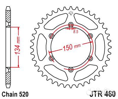 Звезда ведомая алюминиевая/стальная JTX460 49GLD