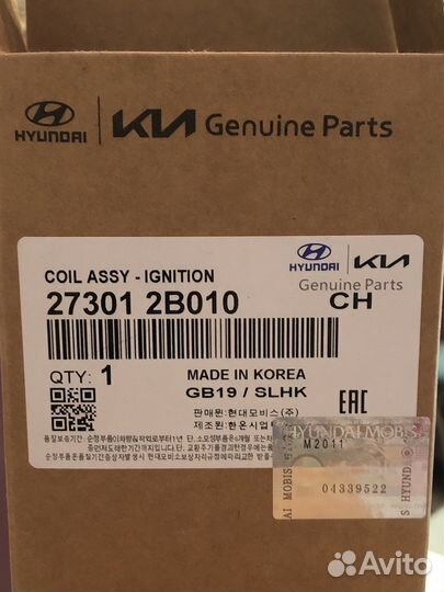 Катушка зажигания solaris rio