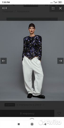 Брюки Planta rosa