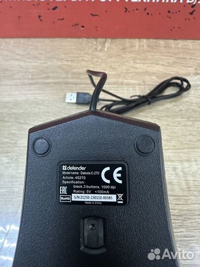 Клавиатура+мышь проводная Defender Dakota C-270