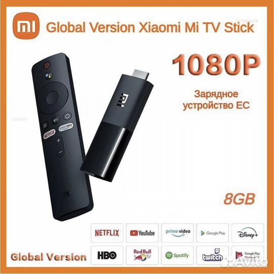 Медиаплеер Xiaomi Mi TV Stick Full HD