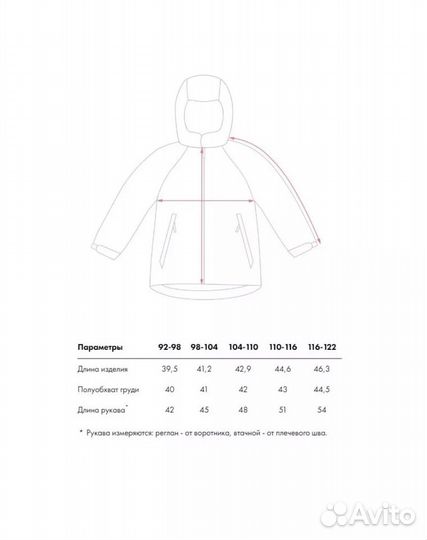 Продам куртку зимнюю