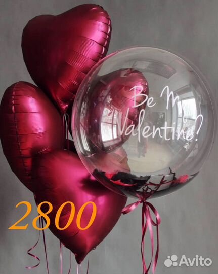 Воздушные шары, Гелевые шары Воздушные шарики