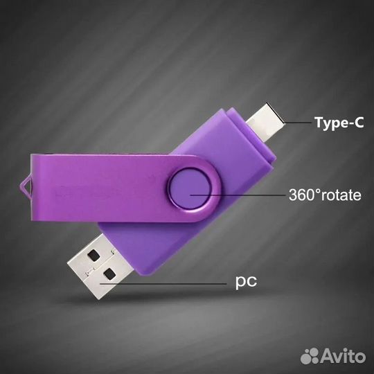 Флэш-накопитель 2 в 1 type-C + USB 3.0 64Гб