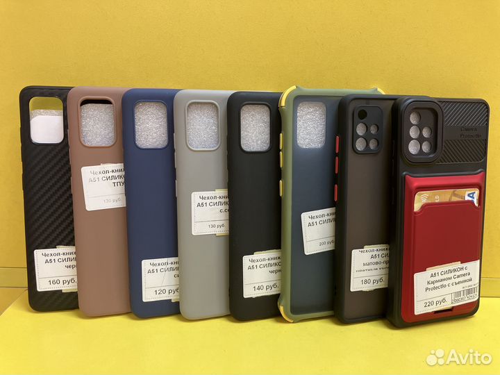 Чехлы на Samsung a51