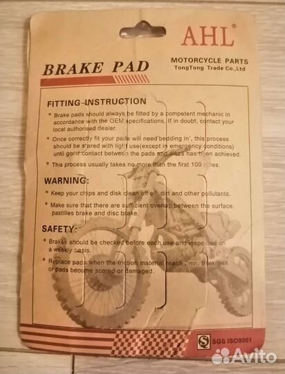 Тормозные колодки для квадроцикла Polaris Поларис