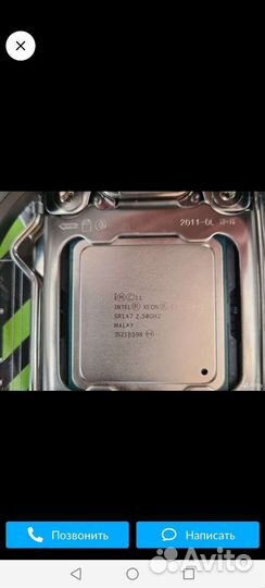 Комплект x79 + E5-2670v2+ 16 или 32 Гб Ddr3