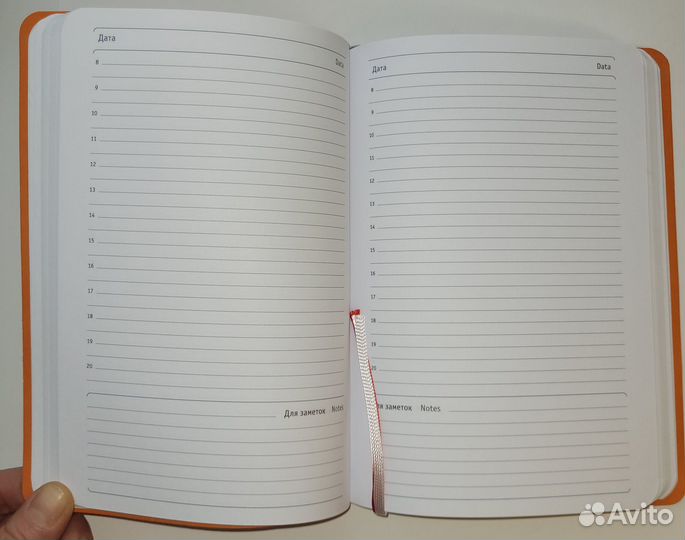 Ежедневник. Недатированный