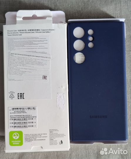 Оригинальный чехол Samsung Galaxy S23 ultra