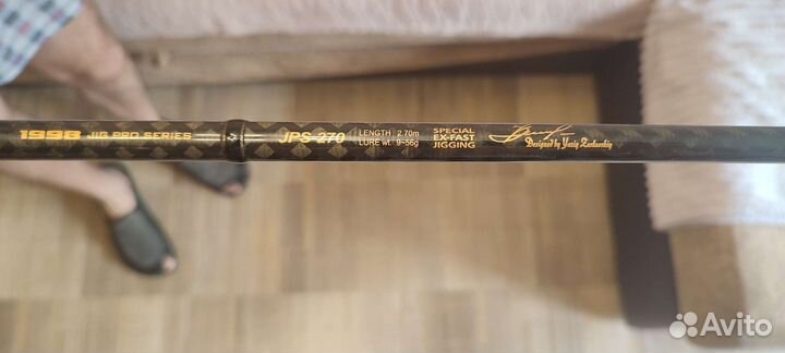 Спиннинг silver stream jig pro jps 270