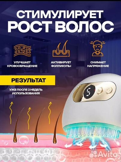 Микротоковый массажер для лица и тела новый