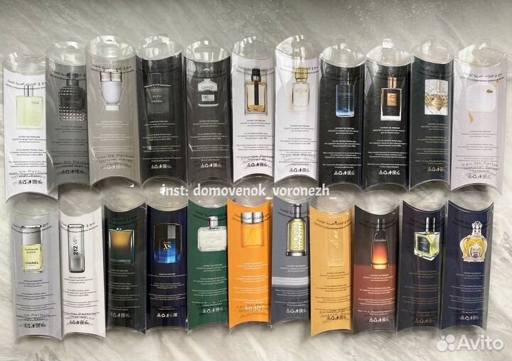 Мужские духи-ручка Большой Выбор (парфюм)