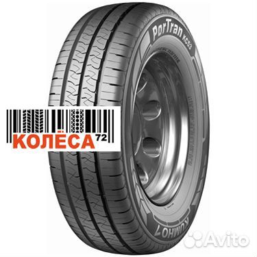 Kumho PorTran KC53 215/70 R16