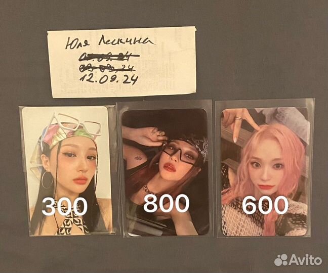 Карты dreamcatcher