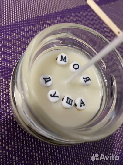 Свечи с тайным посланием