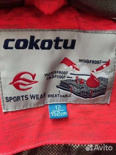 Куртка унисекс мембрана