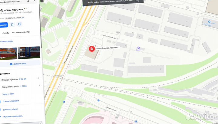 Пенополистирол экструдированный Технониколь