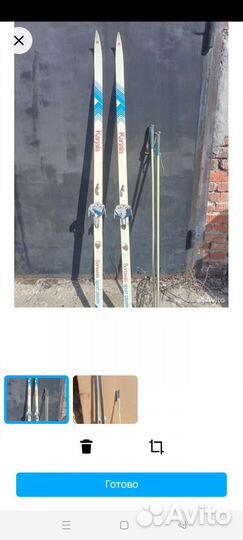 Беговые лыжи