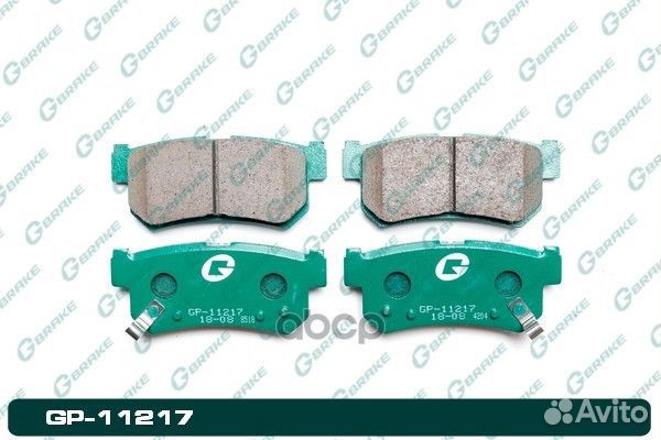 Колодки G-brake GP-11217 4841305100,4841305