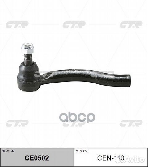 Наконечник рулевой тяги правый Nissan pathfinde