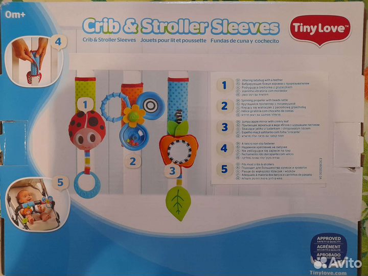 Подвеска Tiny Love в детскую кроватку