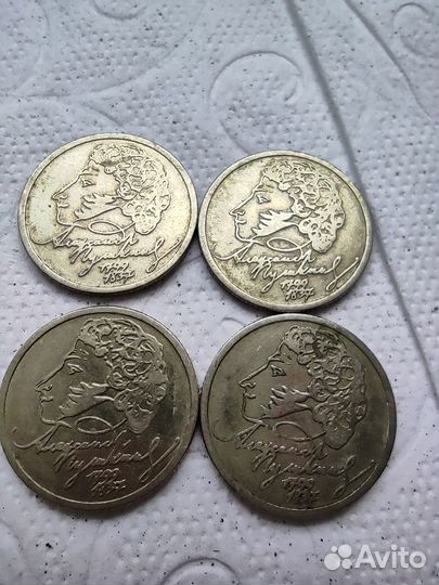 Монета 1 рубль Пушкин, снг