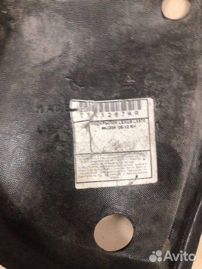 Локер передний правый Lexus LX