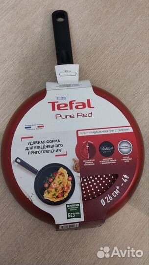 Сковорода tefal новая 26 см