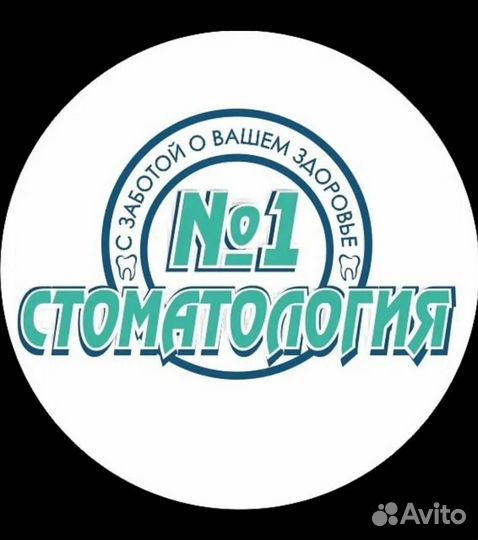 Ассистент стоматолога