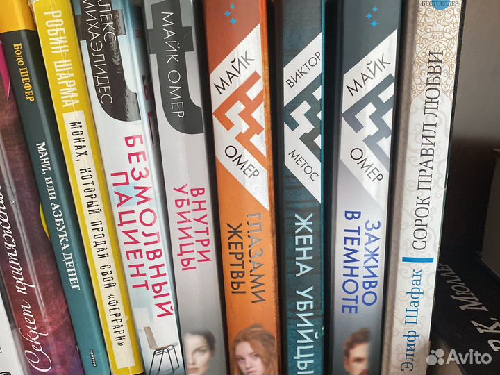 Книги детективы триллеры