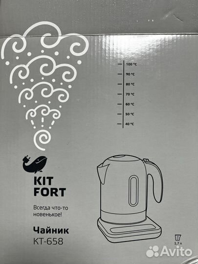 Чайник электрический