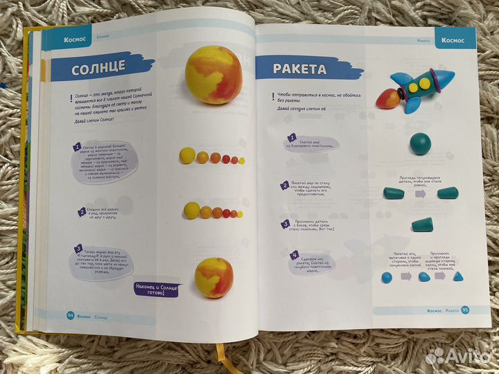 Шамиль ахмадуллин школа пластилина