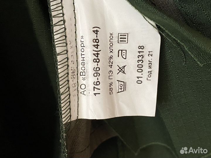 Костюм офисный военный