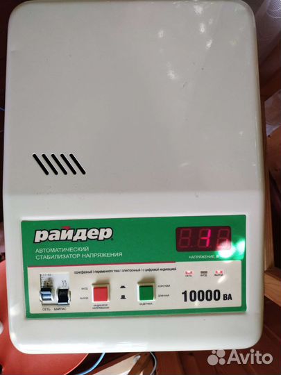 Стабилизатор Райдер 10000 ва (в ремонт)