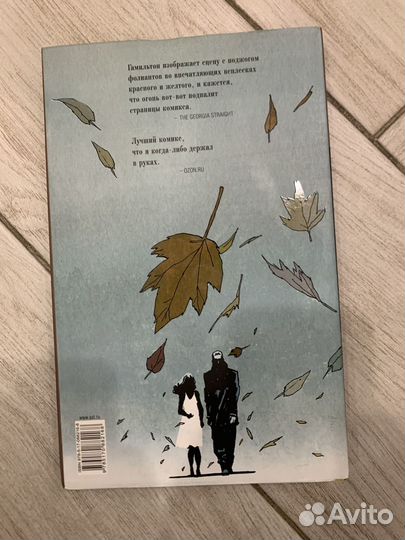 Граыический роман 451 по фарингейту