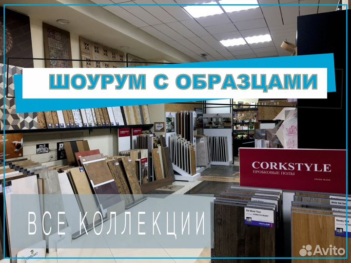 Пол из пробки wood, OAK antique