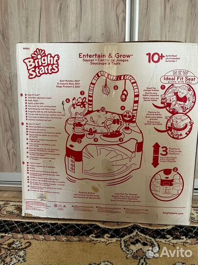 Детский игровой центр