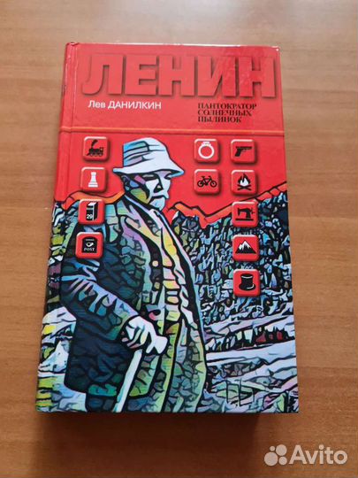 Подарочная книга