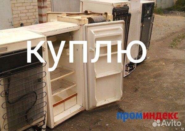 Старая бытовая техника и любой металически хлам