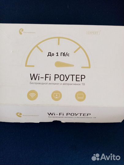 Wifi роутер