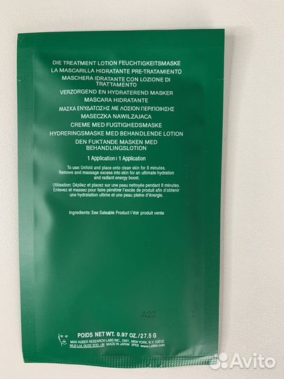 La Mer тканевая маска для лица