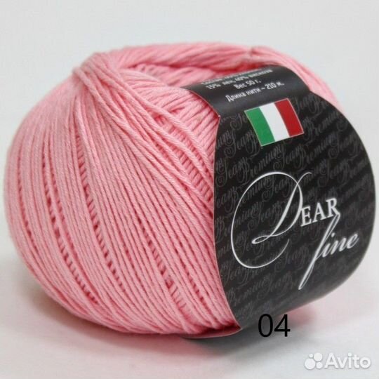 Пряжа Dear Fine seam хлопок лен вискоза Италия