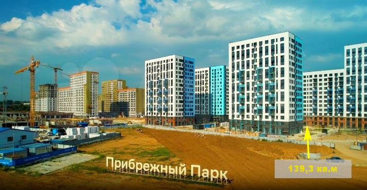 Стрит-ритейл в ЖК Прибрежный Парк, 139.3 м²