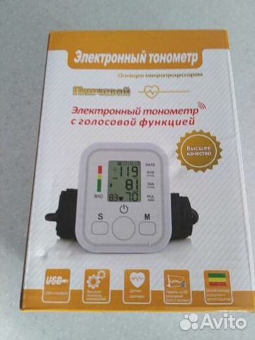 Тонометр с голосовой функцией (Россия)
